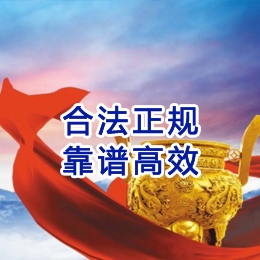 富川讨账公司