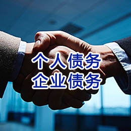 富川追债公司