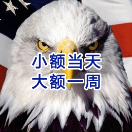 富川要账公司